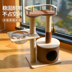 New arrival Space Capsule Cat Climbing Rack Small Apartment Cat Nest Cat Tree Integrated Cat Climbing Rack Second Floor Grab Column Luxury Cat
