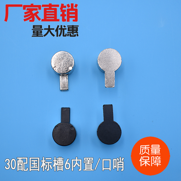 30 national standard slot 6 whistle built-in connector industrial aluminum profile accessories hidden fixed
