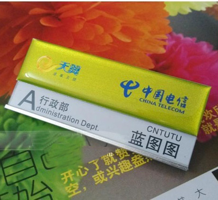 Badge custom metal badge high-grade aluminum alloy high-quality badge Telecommunications number plate production