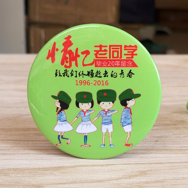 Chest Chapter to make personality badges Customize campus badges Chest Card Societies Memorial Badges Badge of the Badge