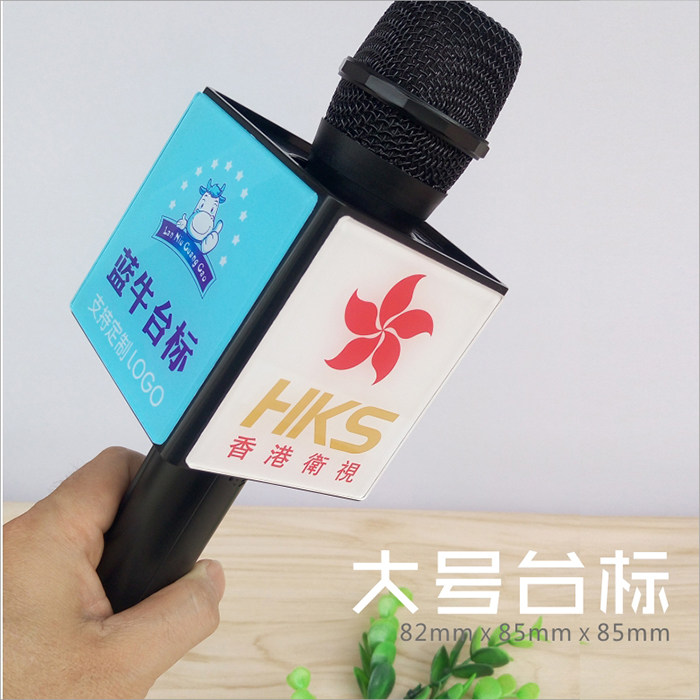 Large Number Bench Mark Wheat Mark Custom Acrylic Desk box TV station Covering Sleeve Microphone Desk Mark Wheat Javi Box