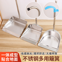 Thickened stainless steel dustpan single garbage shovel