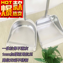 Thickened Dustpan Stainless Steel Dustpan Outdoor Trash Shovel Sweeping Garbage Ash Bucket Pinch cleaning Supplies Home Single