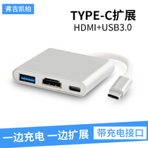 typec docking station suitable for apple notebook macbook12 converter usb adapter hdmi projector