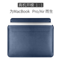 WIWU Apple laptop case air13 3mac12macbookpro16 inch bag ultra-thin