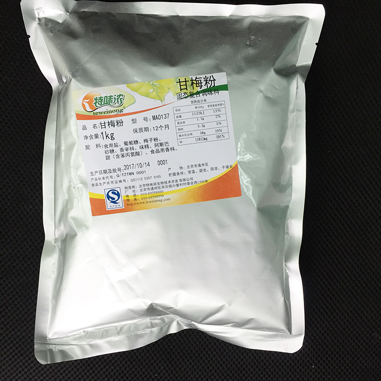 Ganplum Powder Spread to Taste Intense 1kg Taiwan Great Chicken Volleyball Barbecue Seasoned Chicken Steak Sweet Potato Strips-Taobao