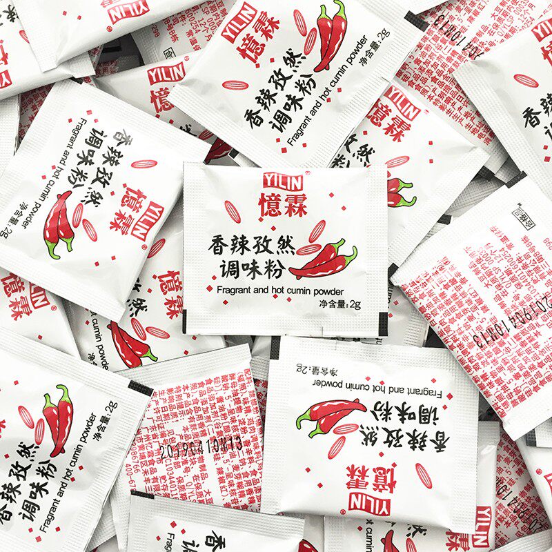 Yilin spicy cumin powder 500 packs fried chicken wings chicken steak seasoning western food baking ingredients barbecue seasoning