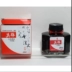 Bút chì chính hãng Hero 204 Bút mực đen đỏ xanh xanh đen