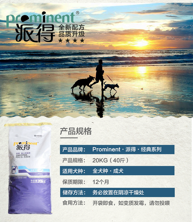 Trả tiền thức ăn cho chó 20KG loại phổ quát chó trưởng thành thức ăn chính Demu bên chăn nuôi Len vàng Husky Labrador 40 kg thuc an cho chó