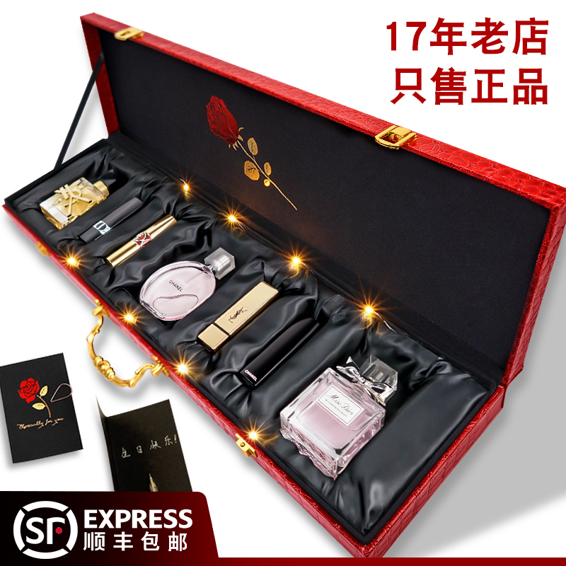 Authentic Chanel Chanel Women's Perfume Valentine's Day Gift Birthday Gift Box Set Set Box Cosmetics Complete Set