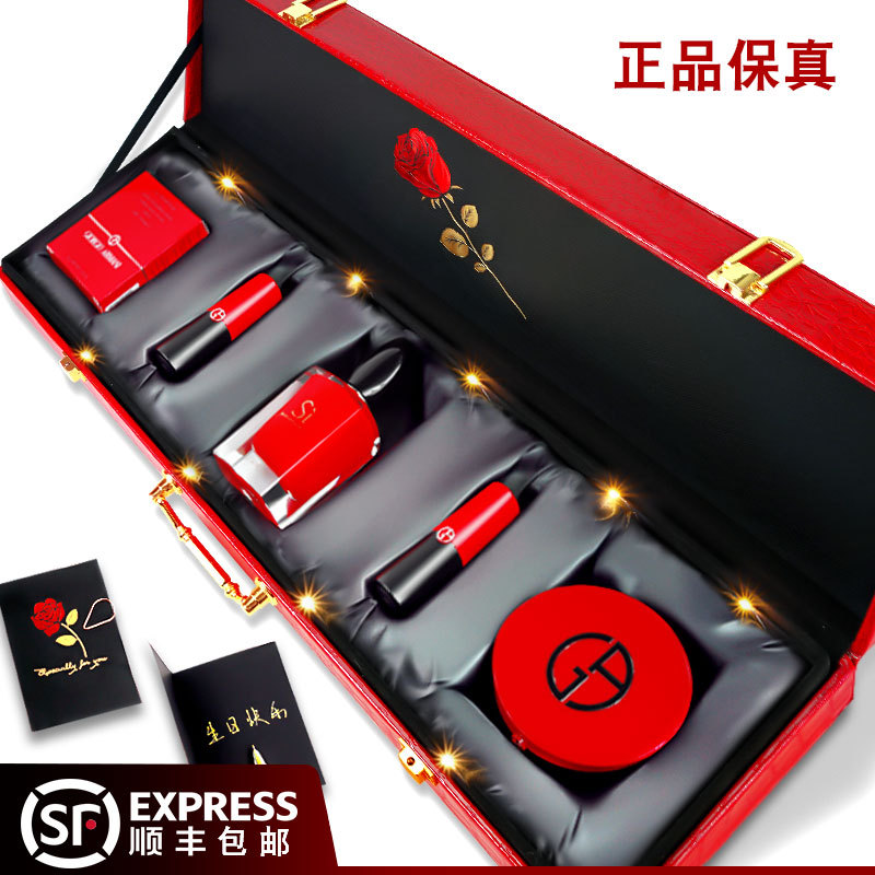 Armani Women's Perfume Lipstick Valentine's Day Gift Box Set Birthday Gift for Women Full Set Genuine Big Brand Gift Box