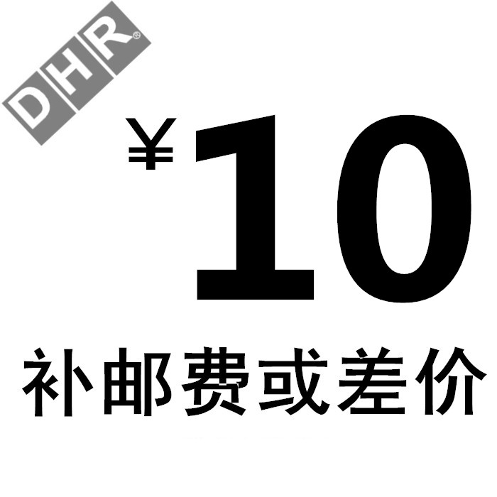 Maximum Post Difference Difference and Products Not in the Store