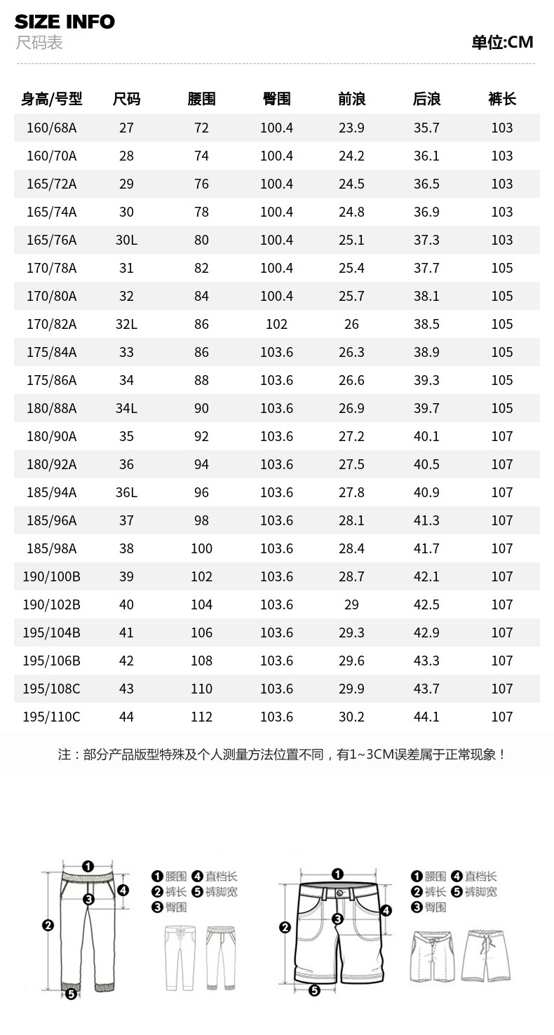 C罗代言 柒牌 男士修身直筒 商务休闲裤 YKK拉链 图3