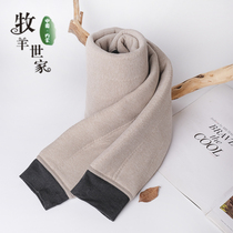 Warm pants mens gush thickened winter delsuede inner threading cotton pants wool big code black beating underpants women