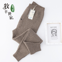 Thin-style wool pants woman dressing body thickened warm pants with underpants to wear in autumn and winter new young middle-aged line fluff pants male