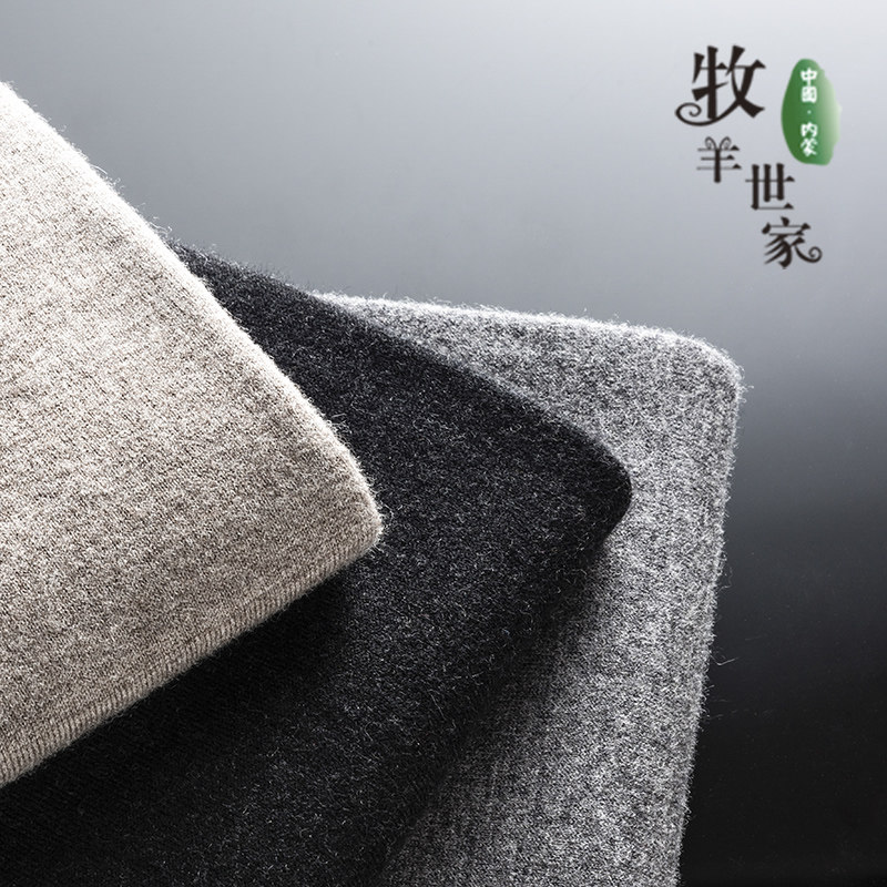 Wool pants women's plus velvet thickened medium-thick slim-fit outer wear sanitary pants sanitary pants winter men's warm pants inner pants velvet pants