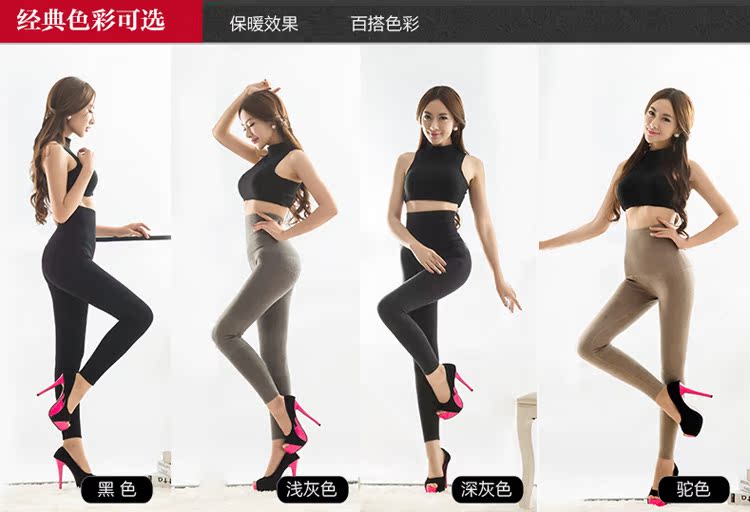 Pantalon collant Moyen-âge sexy en laine - Ref 750937 Image 8