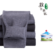 Wool Pants Mens Fall Pants Warm Pants Autumn Winter Sweatpants Women Slap Pants Inside and outside Pants Pants Cashmere Pants Cashmere Pants