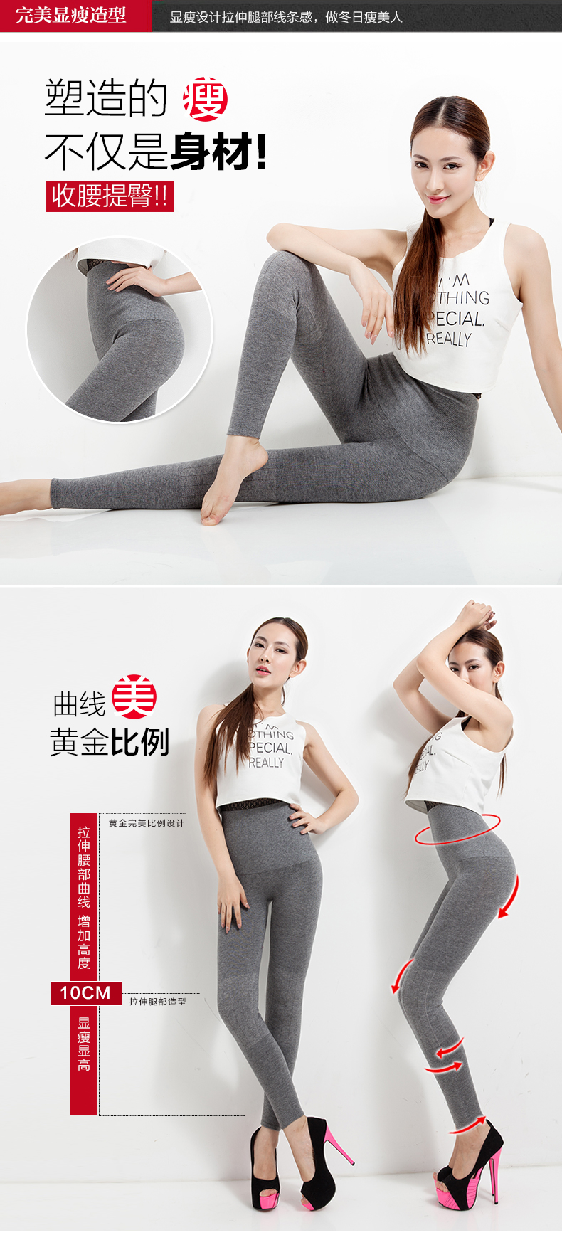 Pantalon collant Moyen-âge sexy en laine - Ref 750937 Image 7