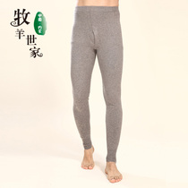 Mens suede pants winter pure color long pants large size Medium Thickness Mid Youth Warm Pants Full Sweater Bottom Wool Pants