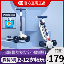Cakalyen baby scooter childrens scooter 3-6 years old foldable 2-year-old boy and girl flash yo