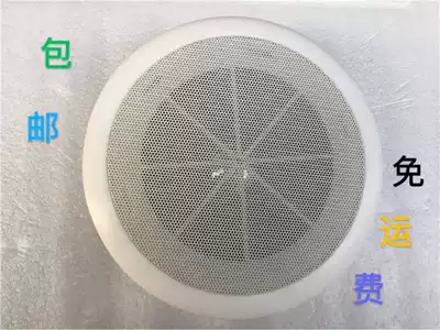 South whale YD165-8 8 inch ceiling Horn fire background music Horn smallpox Horn Radio Horn