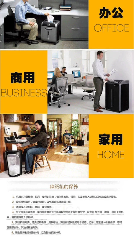 Fan Luo Shi 225ci máy hủy hoại văn phòng kinh doanh chuyên nghiệp - Máy hủy tài liệu máy hủy giấy mini