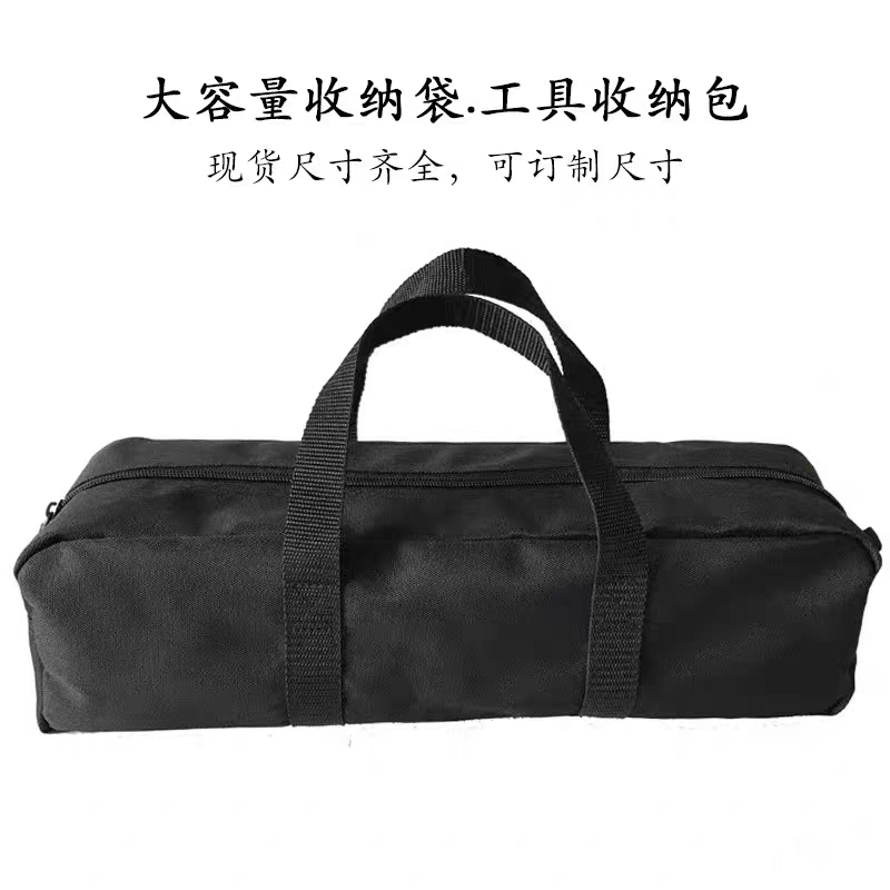Portable Storage Bag 800D Oxford Cloth Outdoor Folding Chair Bag Tent Bag Outdoor Frame Canopy Egg Roll Table Storage Bag