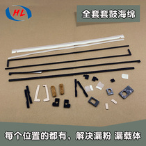 Ricoh MPC3503 C4503 C3003 C5503 C6003 toner cartridge drum set-up chamber sealing sponge pad