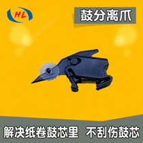 Rational light mp2014 2501 2001 1813L m2701 3352 3353 2852 2852 selenium sleeve drum separating claws