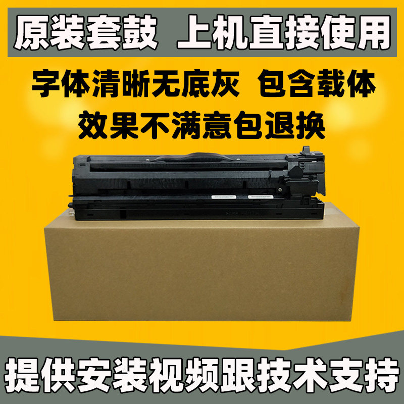 Ricoh mp3352 3351 2852 3053 3350 3353 2014 Toner Cartridge Developer Drum Assembly