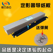 Ricoh MP3350 3351 2852 3352 2550 2550 3350B 2851 fuser Out of paper guide