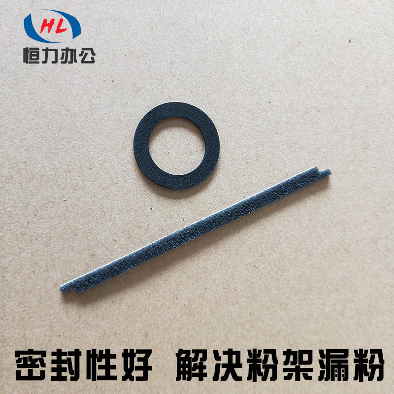 Light MP5000 5001 4000 4000 5002 5002 3045 2045303 2045303 drag powder rack sponge gland bush