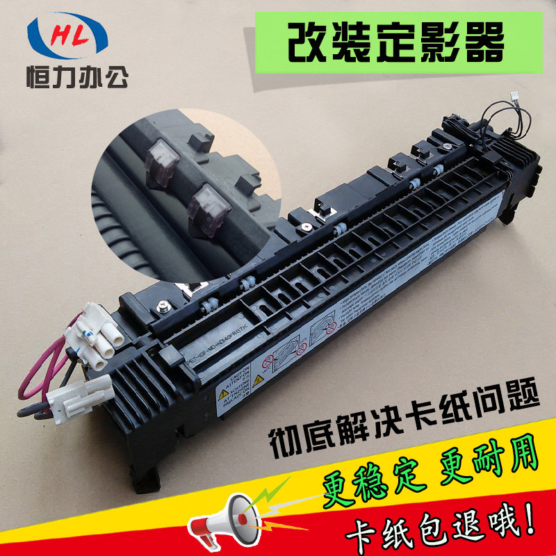 Light Ricoh 2500 2018 2000sp 2018 2012 2012 2020 2020 fuser heating components assembly units