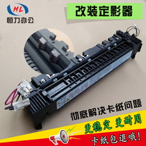 Light Ricoh 2500 2018 2000sp 2018 2012 2012 2020 2020 fuser heating components assembly units