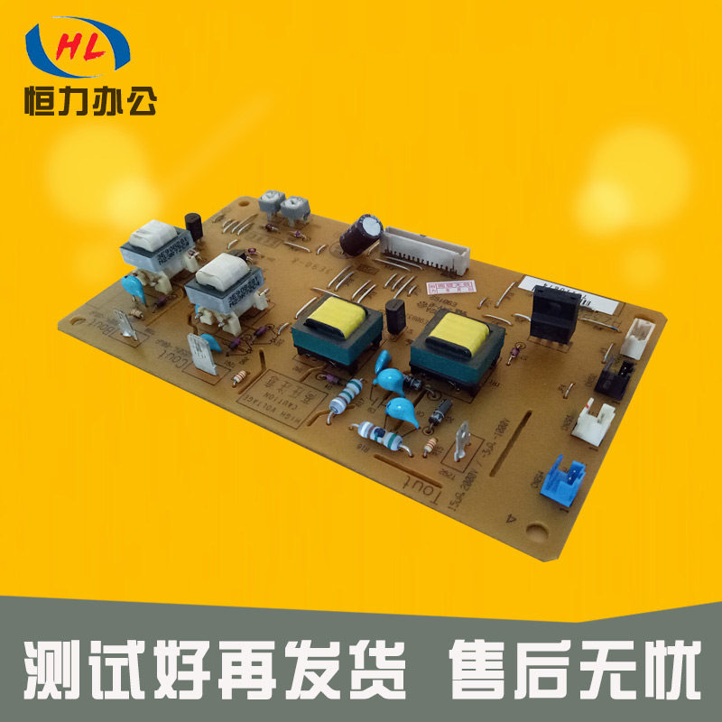 Light MP2000SP aficio 2000LN2 2012LD photocopier high pressure plate charging battery sub