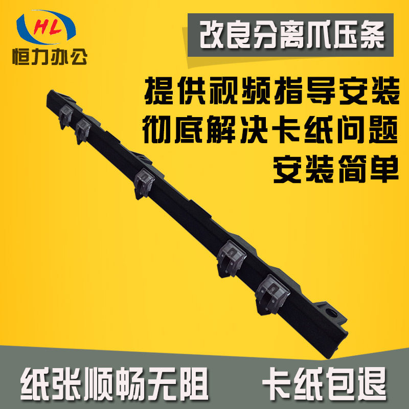 Rational light 2501C MP1813l 2001 2013 2000sp 2011 2015 breakaway claw layering cover plate