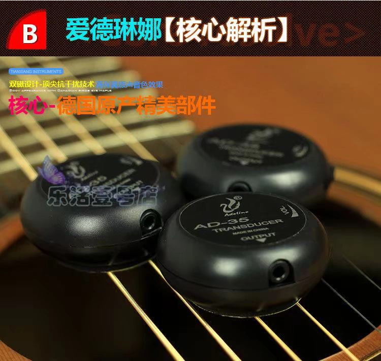 Bán không lỗ cho nhạc cụ Universal Ukulele cổ điển guitar acoustic dân gian Ban chơi Guzheng Erhu ampli - Phụ kiện nhạc cụ