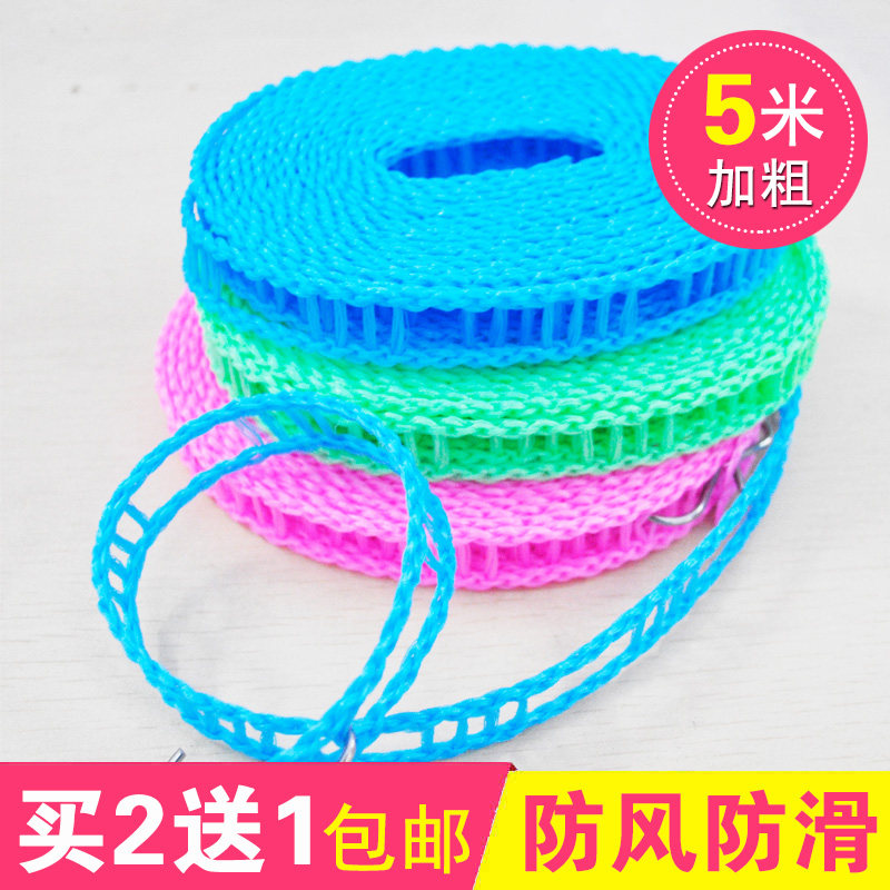5 m plus coarse hanging clothesline non-slip windproof clothesline clothesing rope sunburn rope drying rope Rope Balcony Outdoor travel