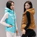 Phiên bản mới của Hàn Quốc xuống áo vest nữ mùa thu đông áo hoodie nữ cute Áo vest
