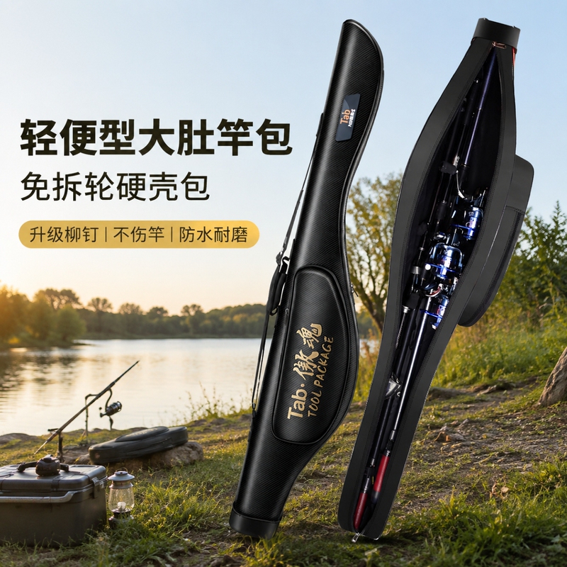 Hard-Shell Fishing Rod Bag, Fishing Gear Storage Bag, Sea Rod Bag, Large Rod Bag, No-Assembly Rod Bag, No-Assembly Reel Sea Rod Bag, Sea Rod and Rock Fishing Rod Bag