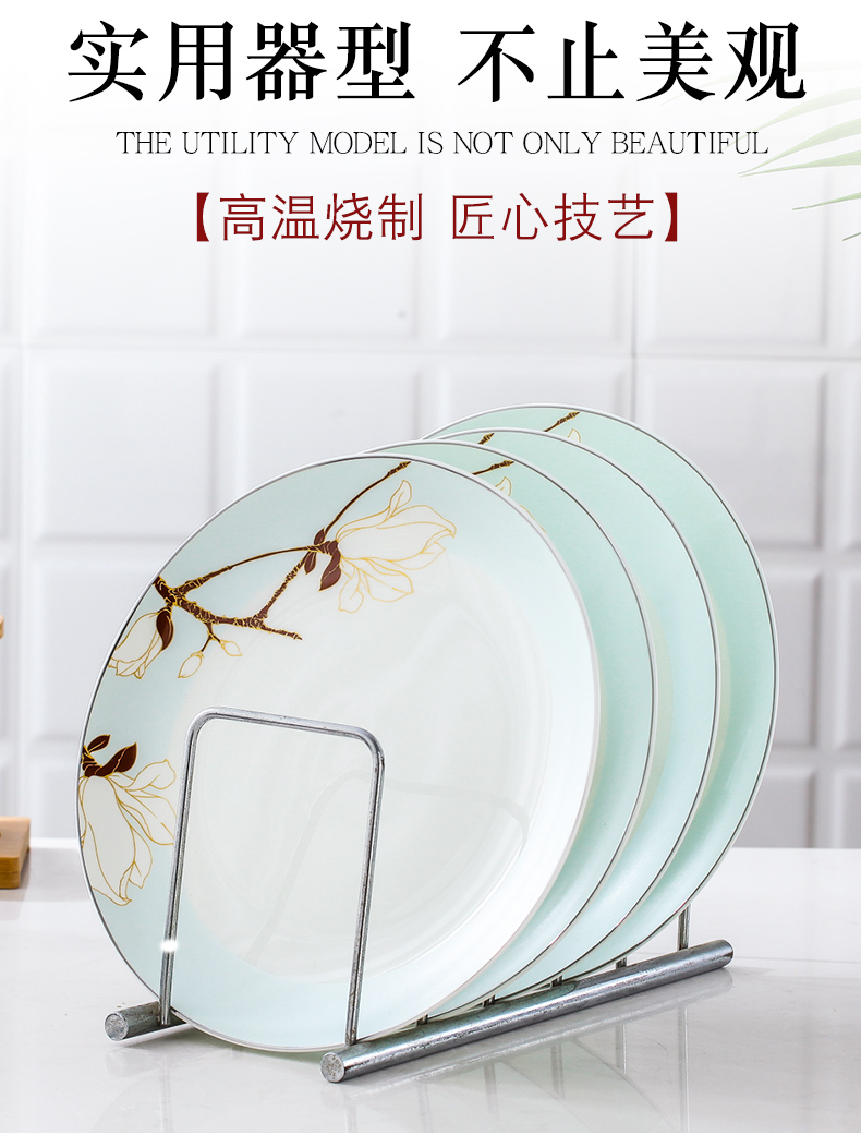 Jingdezhen ceramic round four pack 】 【 tableware dish plates on the disc beefsteak plate plate of household