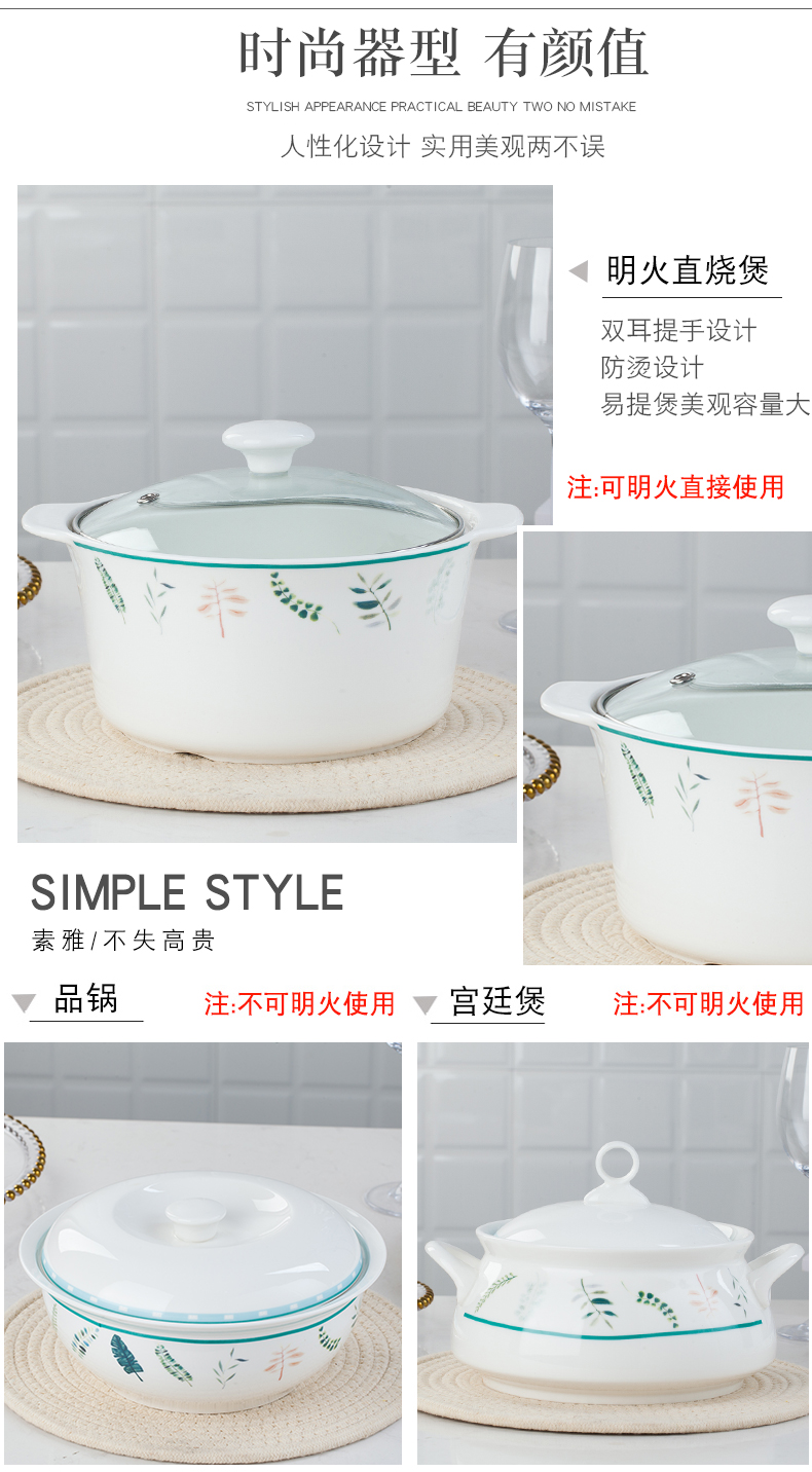 Dishes suit household Korean simple move continental bowl chopsticks Dishes combined jingdezhen ceramic tableware suit