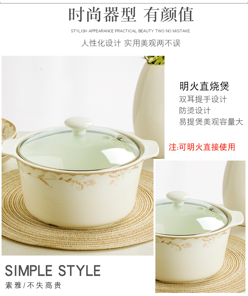 Jingdezhen ceramic home dishes of ceramic dishes chopsticks Korean modern fresh tableware outfit gift combination