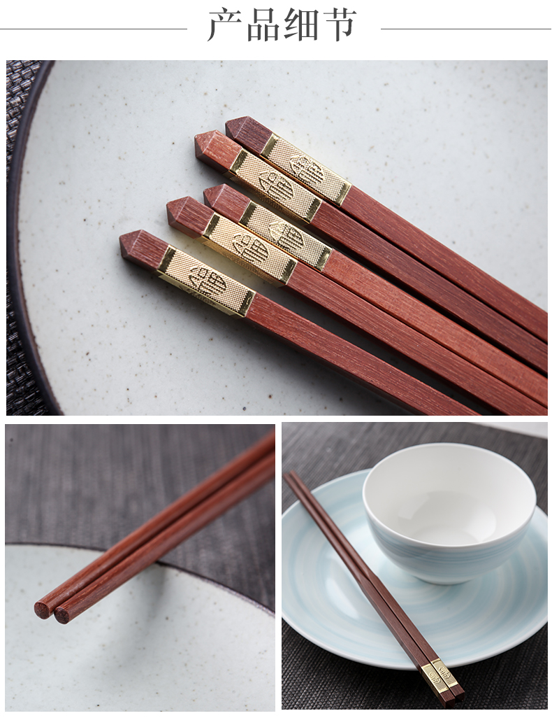 Xi make alloy mahogany chopsticks 10 pairs of pack 】 【 without lacquer idea for hotel domestic annatto tableware