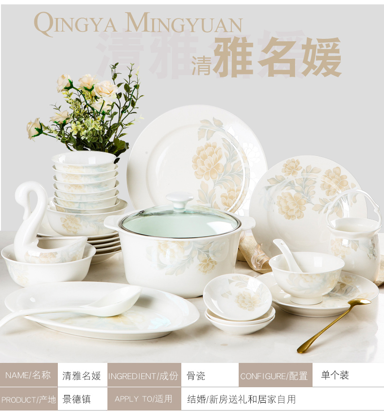 Jingdezhen DIY free combination bowl dishes elegant aristocratic 】 【 rainbow such as bowl bowl spoon, cutlery set