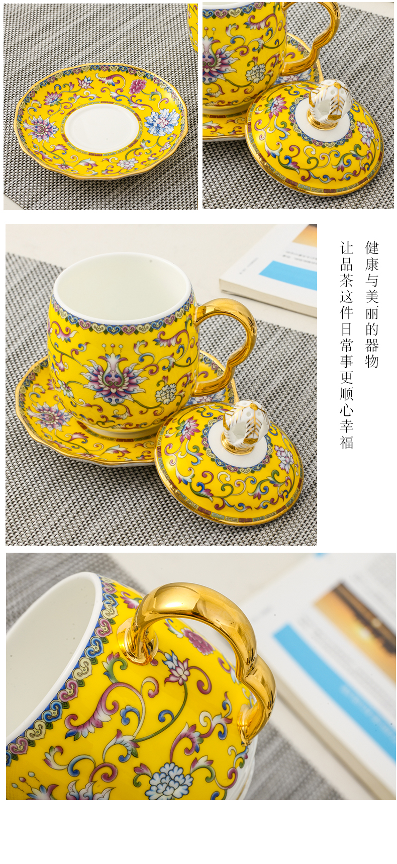 Jingdezhen archaize famille rose porcelain high - grade office tea cup handle with cover plate water glass gifts home