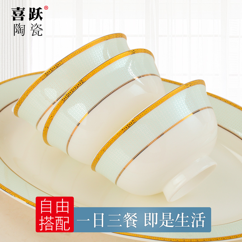 Jingdezhen is pure and fresh and green lotus 】 【 DIY ipads porcelain tableware set free combination dishes household teaspoons of ceramic spoon