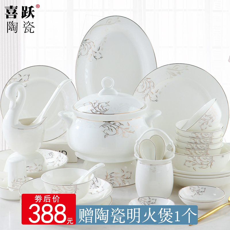 Jingdezhen ceramic tableware suit dishes household contracted ipads porcelain dishes chopsticks sets up phnom penh artical combination