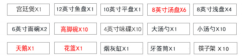 Jingdezhen ceramic tableware suit dishes household contracted ipads porcelain dishes chopsticks sets up phnom penh artical combination